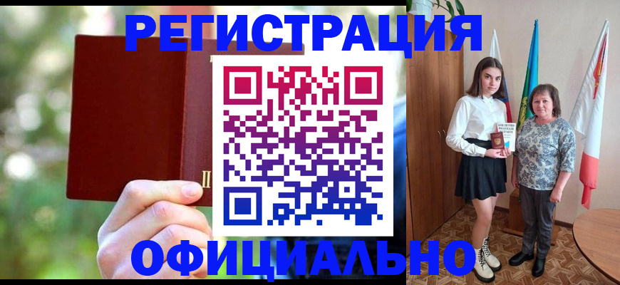 прописка в квартире в Октябрьске