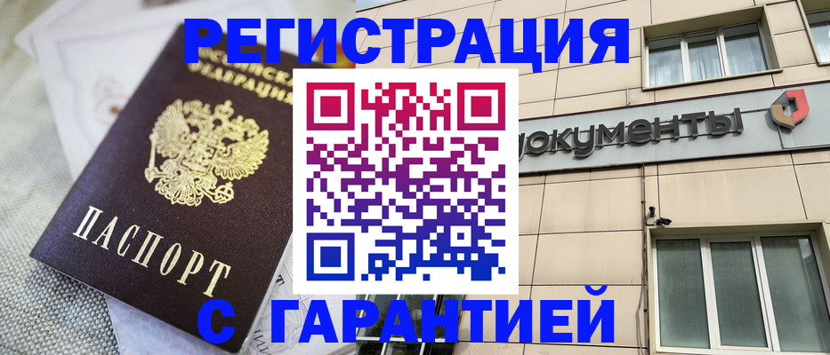 найти адрес прописки в Октябрьске