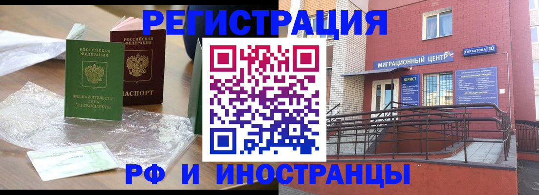 регистрация для школы в Октябрьске